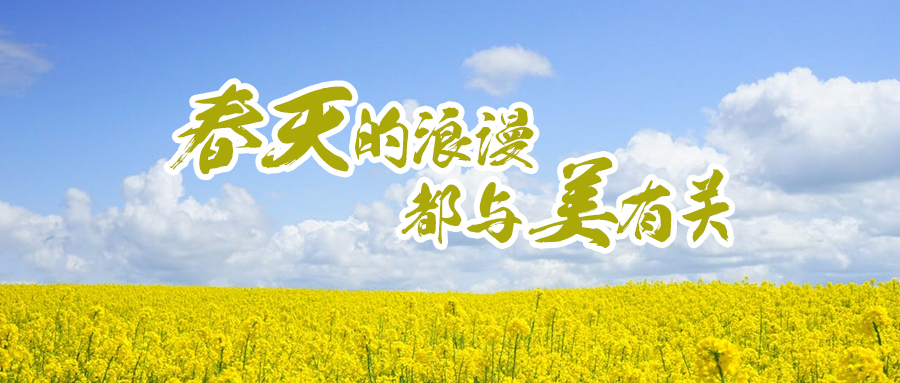 早春护肤|换季“危肌”拉回活力稳定状态~